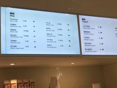 菜单-兰熊鲜奶(西直门凯德mall店)