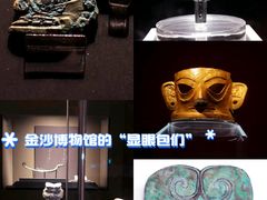 -金沙遗址博物馆