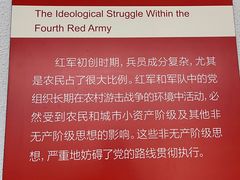 -古田会议纪念馆