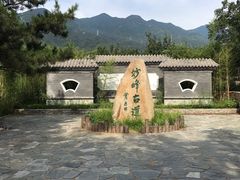 -阳台山自然风景区