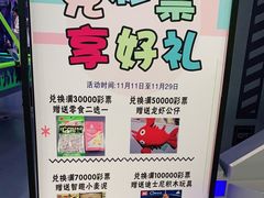 -天空之城游乐体验世界(义乌之心店)