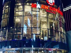 -漫咖啡(中纺国际店)