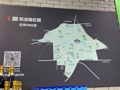 -七鲜超市(通州ONE店)
