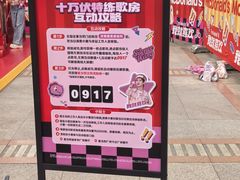 -VT101维多利广场