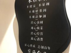 -宁海食府(大剧院店)