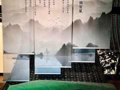 -锦府盐帮·私宴(赛特店)