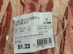 -盒马X会员店(上海森兰商都店)