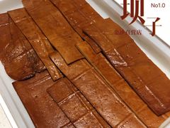 牛皮豆干-川西坝子火锅(金沙1.0直营店)