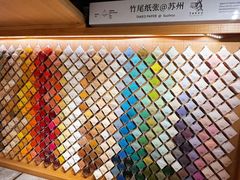 -猫的天空之城概念书店(苏州诚品店)