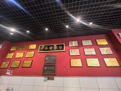 -赵家馆(燕山大街店)