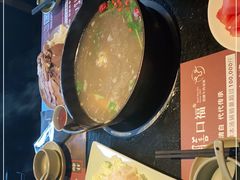 -盡膳口福·百年汤方火锅(科华北路店)