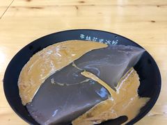 -串妹花式冰粉(乐山总店)