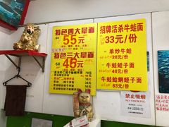 -明呈黄鱼面馆(斜土路店)