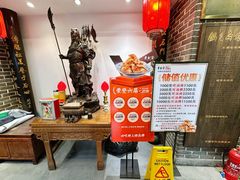 -老厨家(友谊路总店)