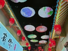 -歹街(金成店)