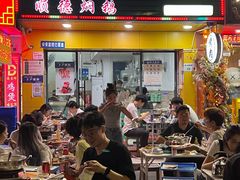 -中山脆肉鲩(新圳东路店)