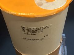 -CoCo都可(合生汇店)