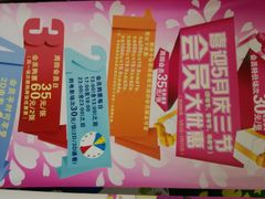 android_upload_pic-中影国际影城(青秀水晶城店)