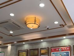 -仁信老铺(华盖路店)