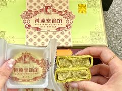 -黄远堂凤梨酥·伴手礼(中山路六店)