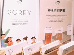 -喜茶(佛山顺德大良东乐路店)