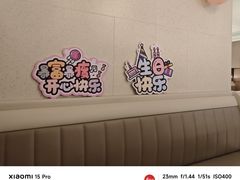 -海底捞火锅(高科广场店)
