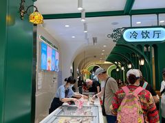 -老鼎丰(靖宇街总店)