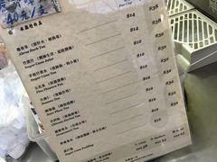菜单-公利真料竹蔗水(中环店)