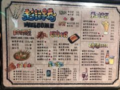 菜单-走街串巷(丰富路店)