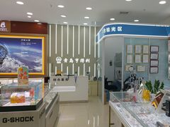 -青岛亨得利眼镜(城阳家佳源店)