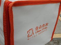 -壹点壹客·生日蛋糕(龙岗店)