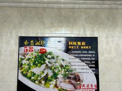 -汇兴源餐馆(小北路店)