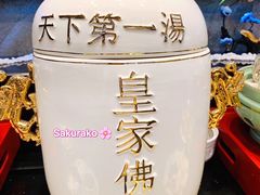 -湘湖大院(越王路店)