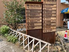 -杨家堂村