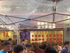 -包工仔·牛杂自助放题