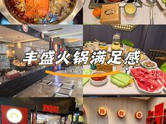 -重庆大队长火锅(凤城八路店)