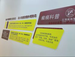 -正璞医疗美容·皮肤修复·微整注射