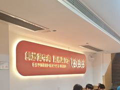 -韵味湘肴·小炒黄牛肉(五一广场美食地标店)