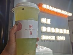 -树夏(锦里店)