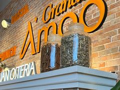 -Grande A'moo(上海万象城店)