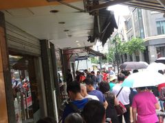 -吴山烤禽 (吴山路店)