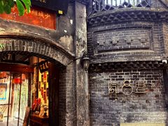 -院8里·少城记忆老川菜(宽窄巷子店)