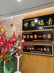 -月满阁月子中心(莲湖区店)