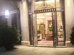 -沙龙酒家