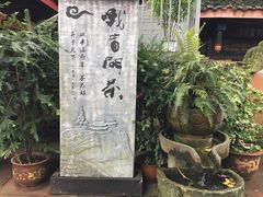 -峨眉山报国寺