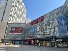 -万达广场(无锡滨湖店)