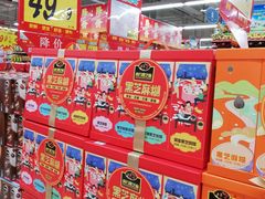 -大润发(何山店)