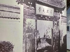 -马相伯故居