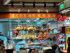 -龙记香港茶餐厅(久光百货店)