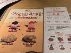 -温野菜涮涮锅(大悦城店)